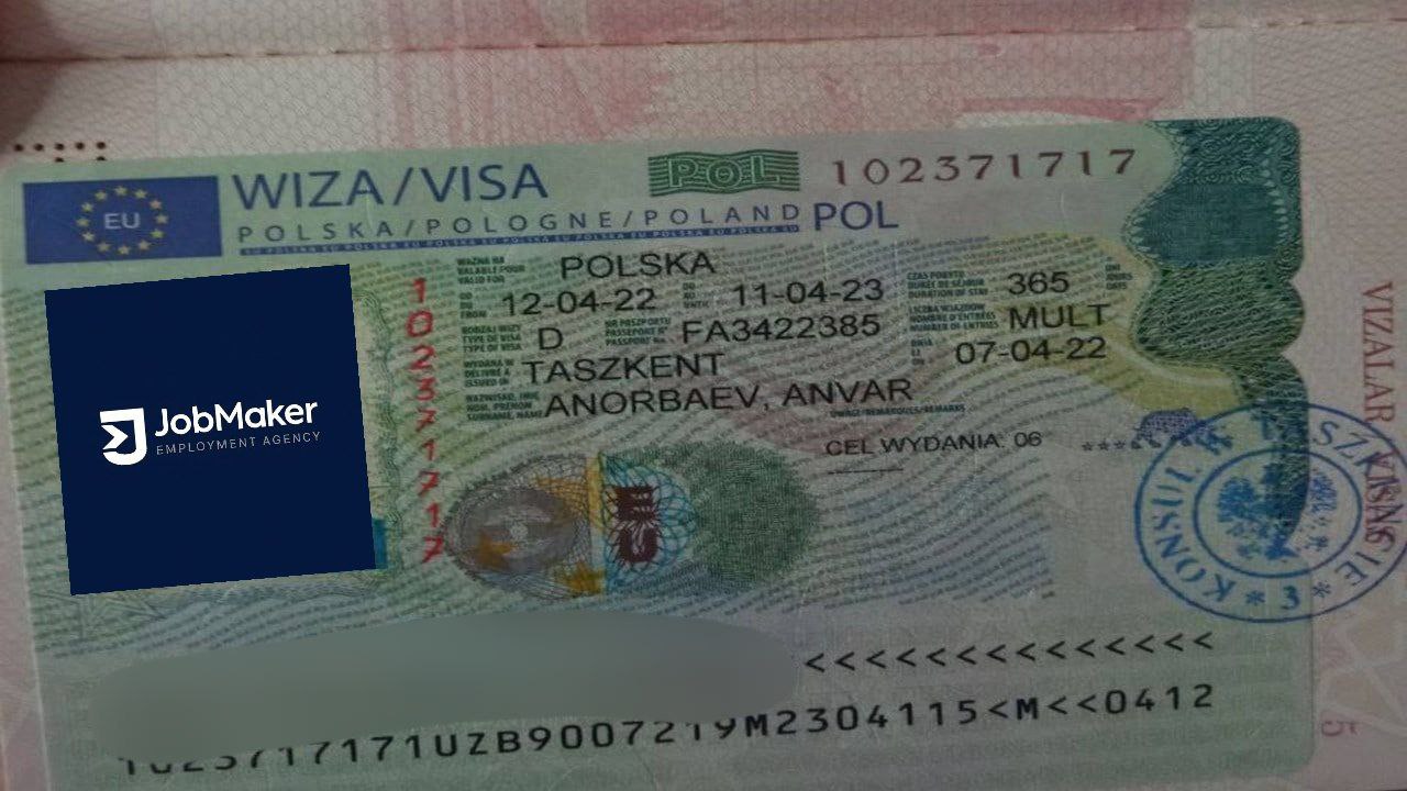 Визовый документ