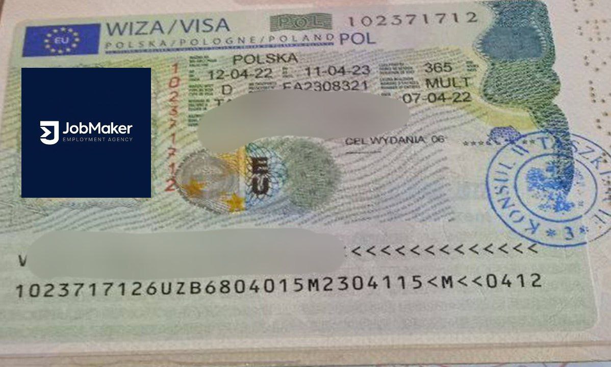 Визовый документ