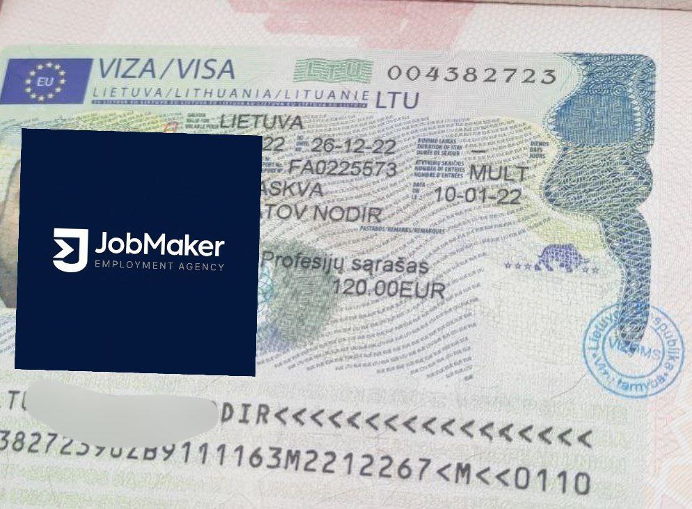 Визовый документ