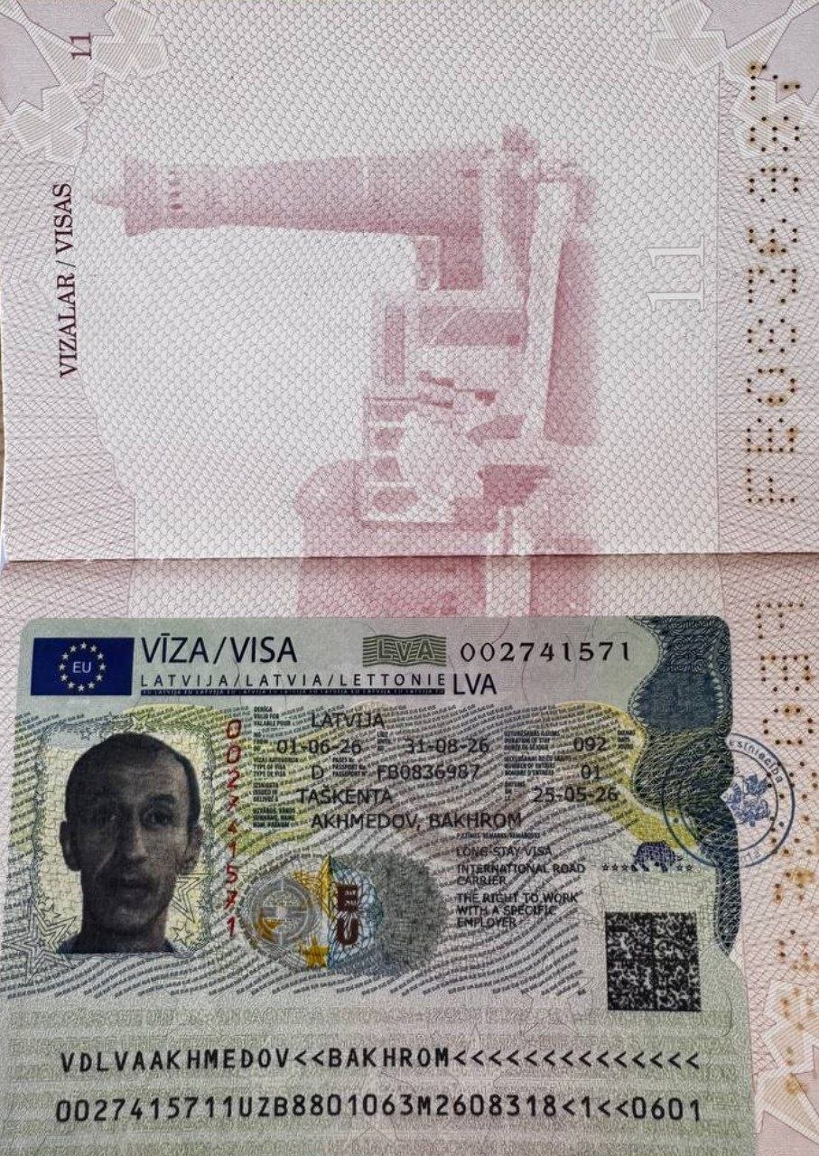Визовый документ